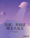 凌晨三点看的片在线观看韩国电影