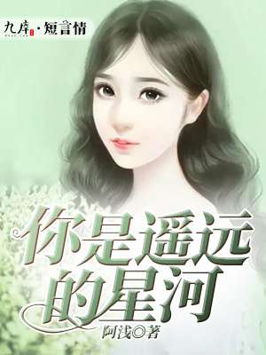 陌陌影视在线观看免费