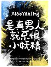 男人团移动版