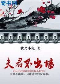 国色天香在线手机观看视频