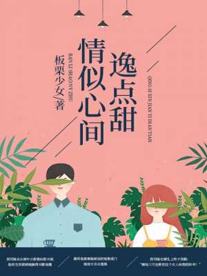 御姐也哀伤
