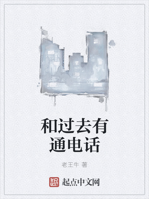二驴子传奇电视剧40集免费播放