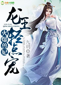 墨景深季暖