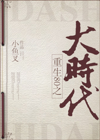 叶贤相约中国105
