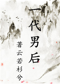 被18号每天强制榨龟仙人漫画