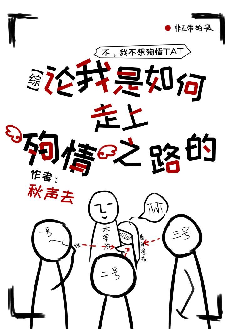 甜甜私房猫