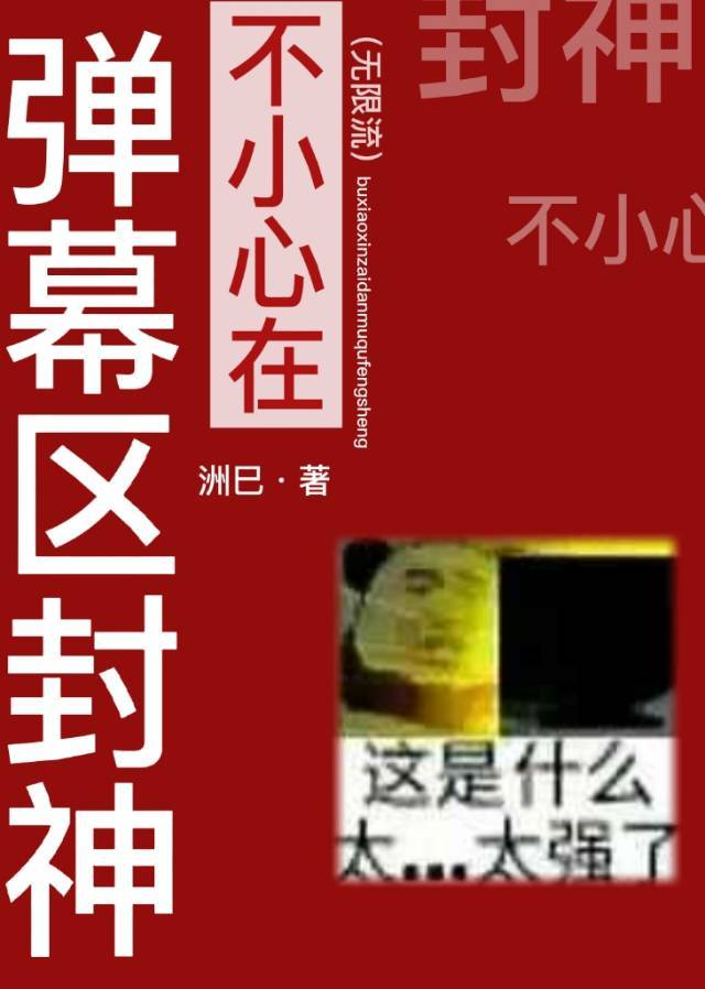 无限交换