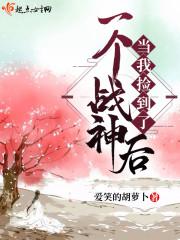 灵契漫画免费阅读全集下拉式