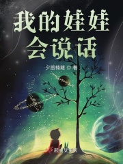 互换身体漫画
