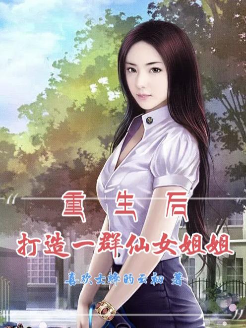 白洁mp3下载