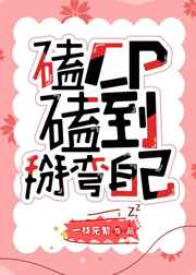 痴母动画全集在线观看
