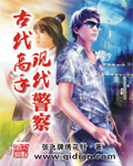 恰是寒光遇骄阳