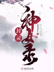 冬至糙汉H1VL1升温