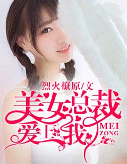 无职转生第二季