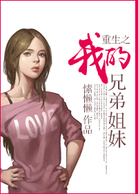 俩女一杯