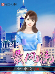 国产成人久久综合第一区