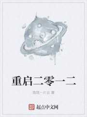 猩球崛起2在线观看