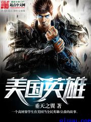 素手遮天免费观看