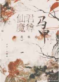 顶楼的大象在线