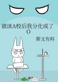 烈阳天道在线观看