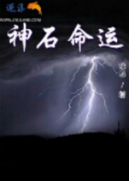 她的小梨涡修后完整版