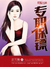 美丽女教师hd中字