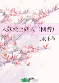 南行