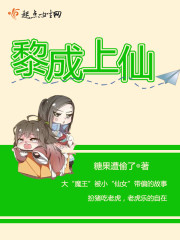 妹之荒