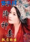 全员加速中第一季免费观看