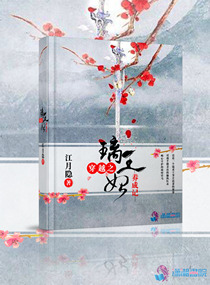 美女的诞生在线观看国语版