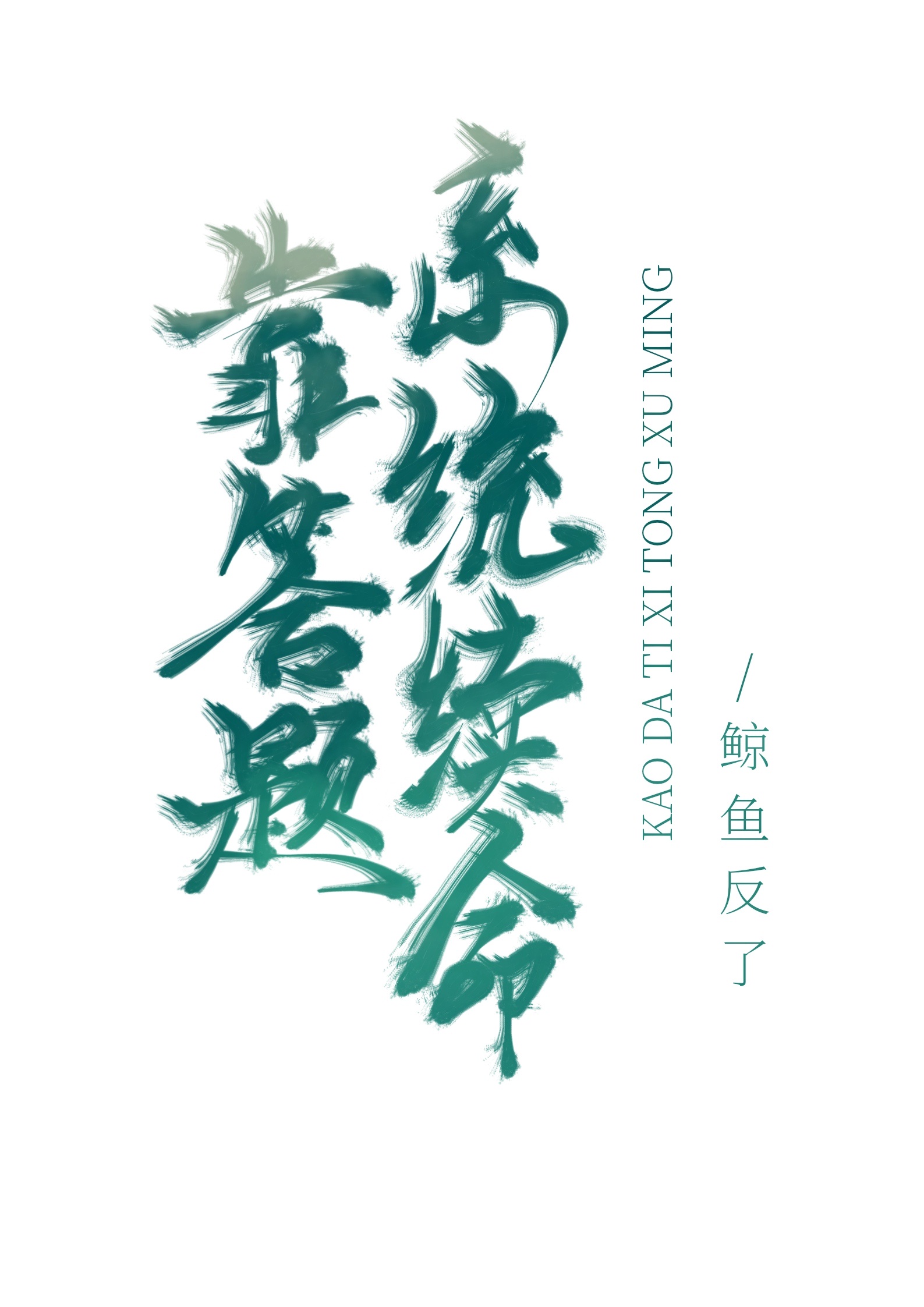 武警男朋友每次都啪哭