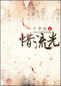 公车上的程雪柔