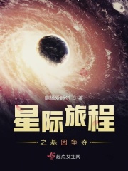 清冷受被攻做的求饶