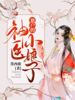 三国在线观看免费
