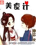 远古入侵第四季