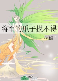 老马小白