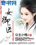电影禁忌2免费完整版