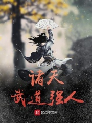 强贱