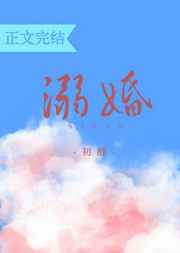 虫爱少女3535动漫网