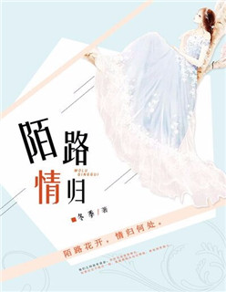 激情app