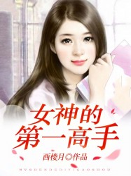 惊世废材七小姐