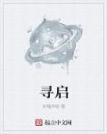 病态双生子