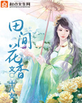 催眠性指导3