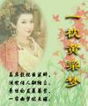 她带嫁妆携子藏空间离开
