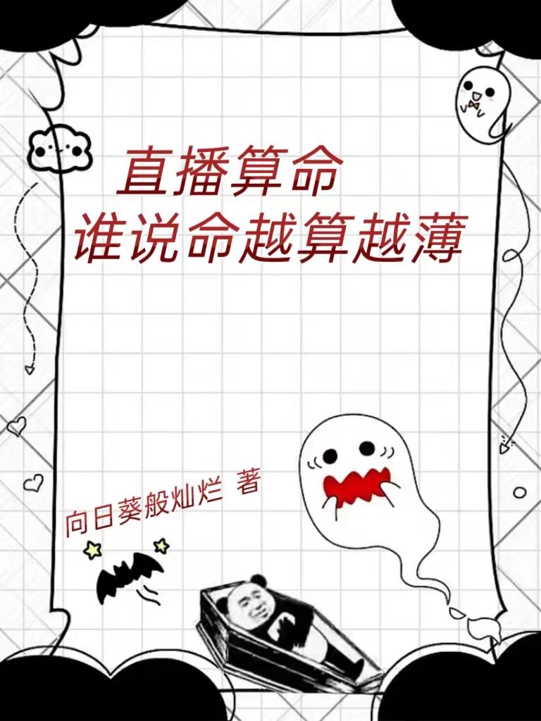 沈安然夜盛霆免费阅读