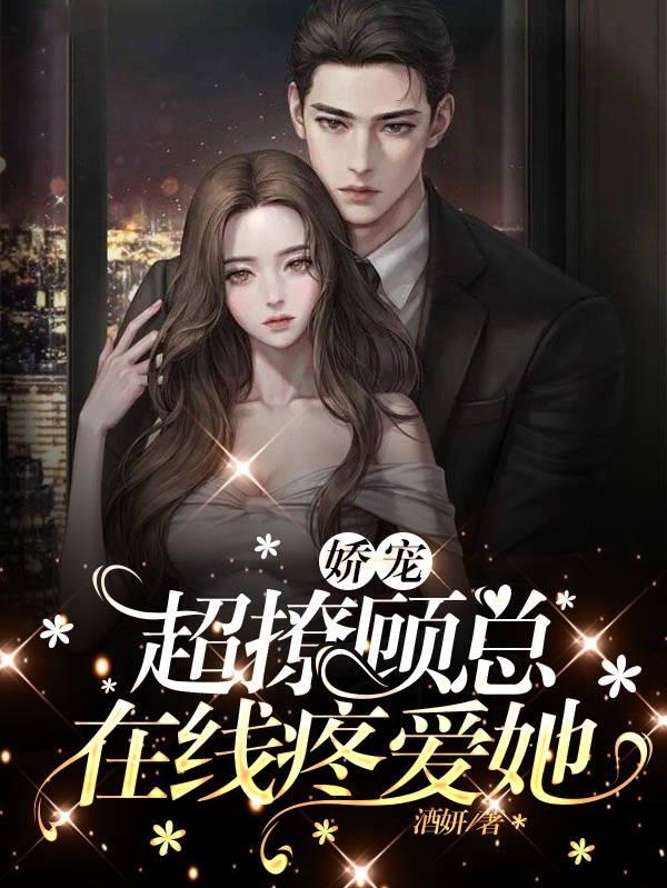 间之楔