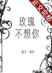 微微一笑很倾城2