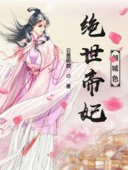 四色影视