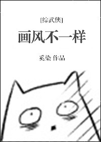 神奇宝贝小狂