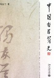 花都邪神